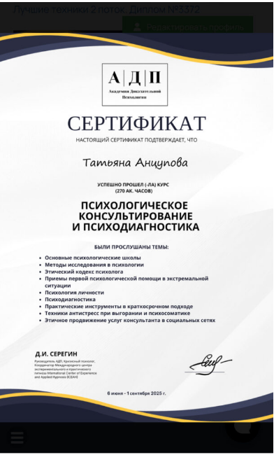 diplom-3